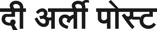 अर्ली पोस्ट लोगो
